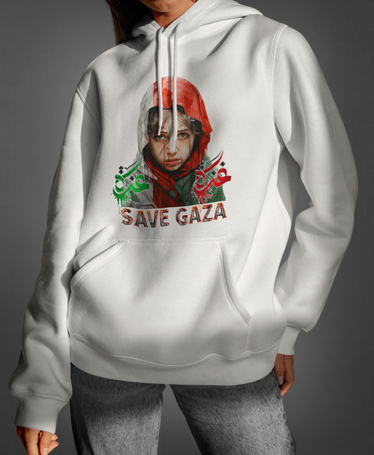 Save Gaza UNISEX HOODIE